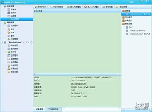 ��ͨ�˿��Ƴ�ǧ��Ʒ��Ƶ��ϰ��ƽ��������Ұ�ȫίԱ����ϯ ���ǿ�ŵ½��θ���ϯ...